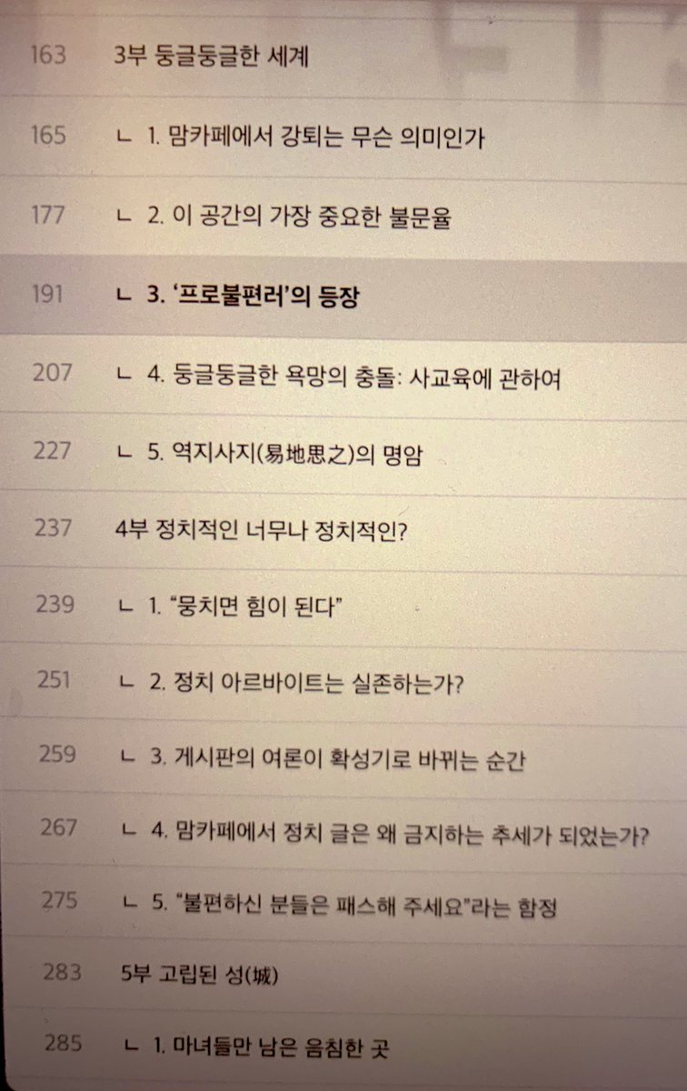 인벤id ☆텔𝓤𝓑𝓣𝓒99☆네이버 맘카페용 id.rpf