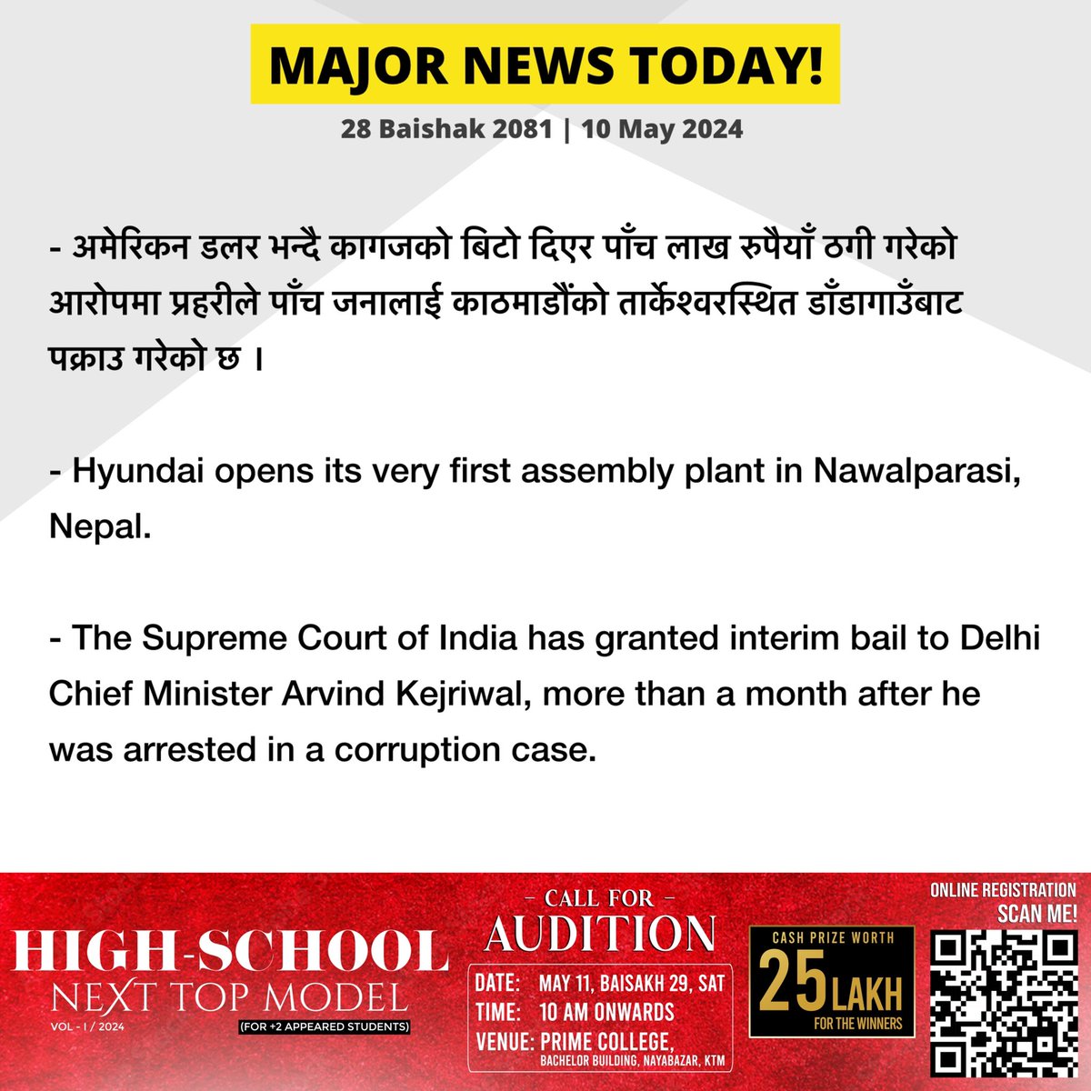 आजको प्रमुख समाचार | MAJOR NEWS TODAY #AajaKoPramukhSamachar #nonextquestion