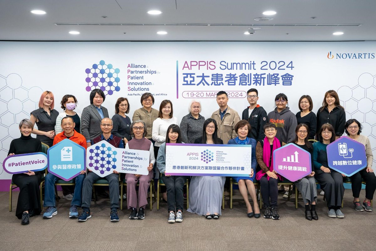 👏The Taiwan Neuroendocrine Tumor Patient Care Association (TNETPCA) represented Taiwan NET patients at the International APPIS Summit 2024, gathering stakeholders across Asia Pacific, the Middle East, and Africa. ✅Read more: incalliance.org/tneptca-appis2… #LetsTalkAboutNETs