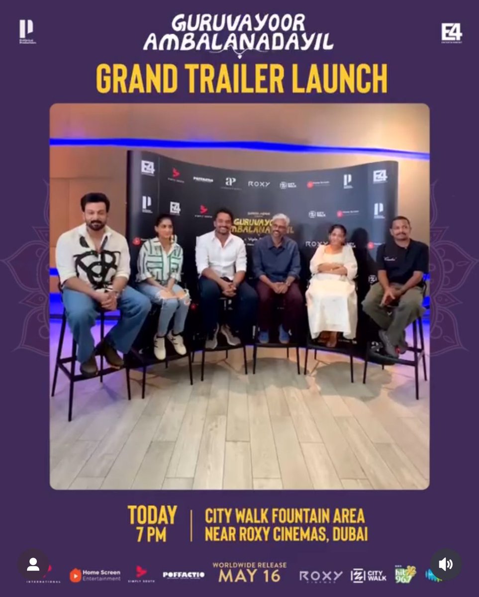 #GuruvayoorAmbalaNadayil Trailer Launch Dubai Event LIVE ..👏🏻 youtube.com/live/BGzKe67kk… @PrithviOfficial @basiljoseph25 @Poffactio @E4Emovies @PrithvirajProd