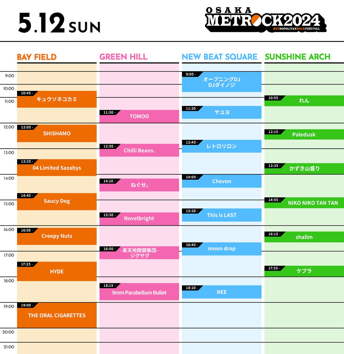 [STAFF] 明日はMETROCK 2024 OSAKA！ HYDEは17:25〜 BAY FIELDに出演します！ 詳しくは↓ metrock.jp/index.html #HYDE #METROCK #メトロック