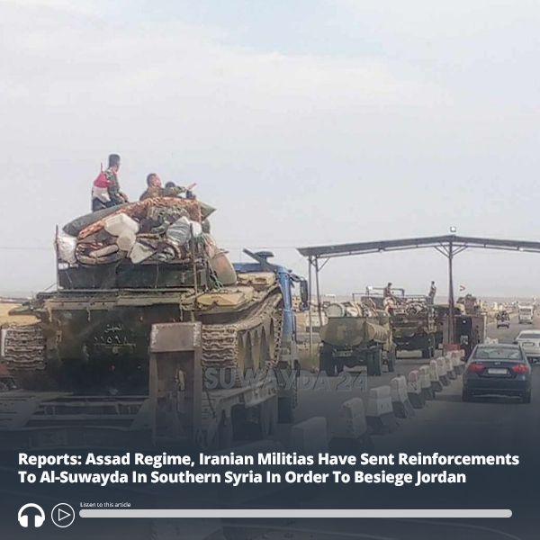 #ICYMI: Reports: Assad Regime, #Iranian Militias Have Sent Reinforcements To Al-Suwayda In Southern #Syria In Order To Besiege #Jordan – Audio of report here ow.ly/4WeF50RBYTS #MEMRI