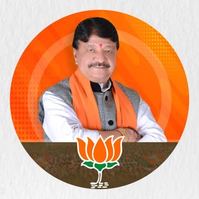 भारतीय जनता पार्टी के वरिष्ठ नेता एवं मध्य प्रदेश सरकार में कैबिनेट मंत्री श्री कैलाश विजयवर्गीय जी को जन्मदिन की हार्दिक बधाई एवं शुभकामनाएं। 

श्री रामराजा सरकार से आपके स्वस्थ,  दीर्घायु एवं यशस्वी जीवन की कामना करता हूँ।  

@KailashOnline