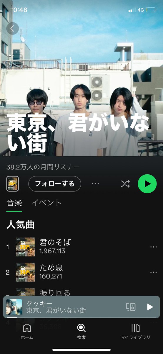 tamura_syunsu's tweet photo. これをロックと呼ぶのなら、俺はロックなんて辞めてやる https://t.co/rJsgJUPNfQ