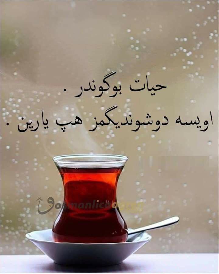 Hayırlı akşamlar arkadaşlar 🙋‍♀️☕🌹