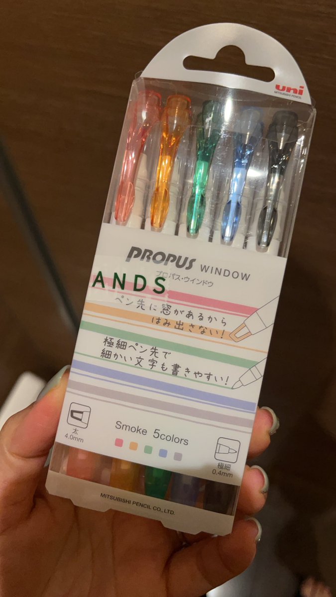 中学校に入学した🌸姪っ子ちゃんへのプレゼント。少しばかりのお祝い金と一緒に。なが〜い間、中学生と接して来たから任せとけ👍という気持ちで選んだけど、東急ハンズをウロウロ。やはりプレゼント選び難しかった。結果無難なものに、笑
多分、気に入ってくれる…だろう。