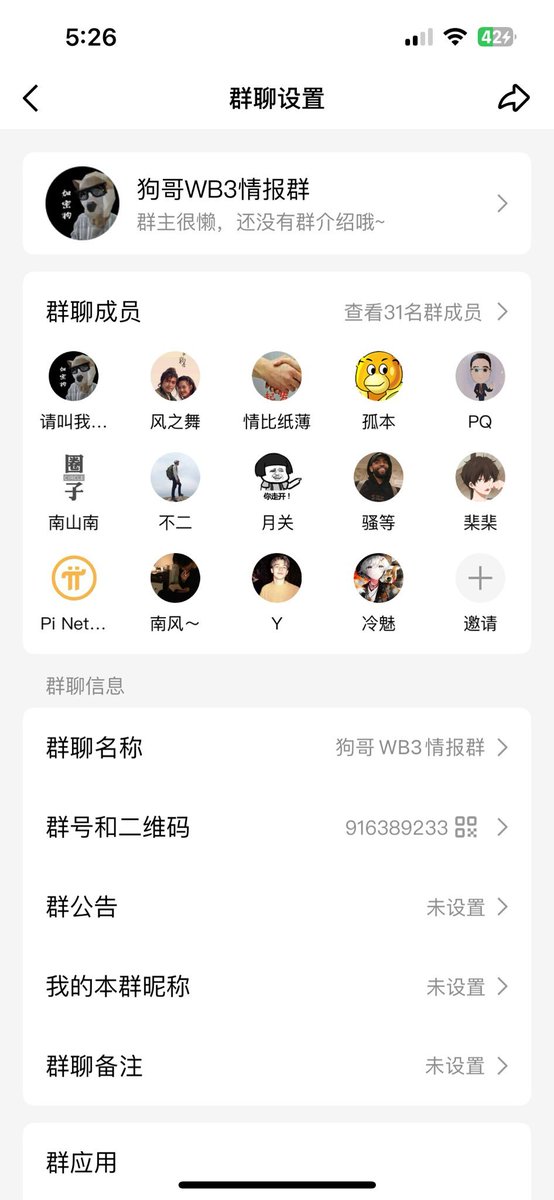 加密狗 tweet media