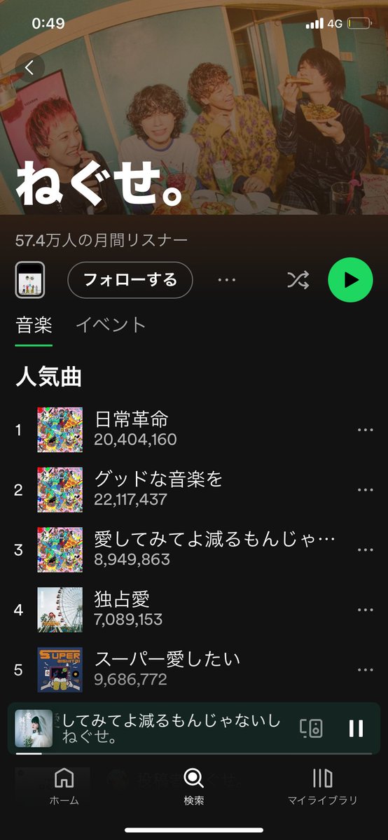 tamura_syunsu's tweet photo. これをロックと呼ぶのなら、俺はロックなんて辞めてやる https://t.co/rJsgJUPNfQ