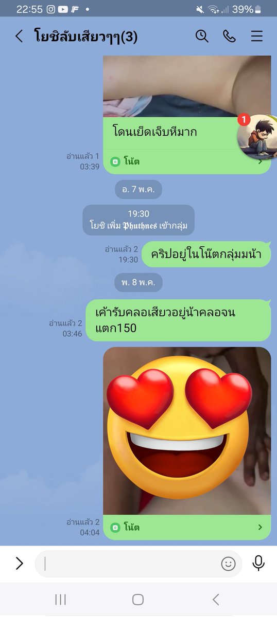 nvmln335363's tweet photo. อยากเข้ากลุ่มแอดไลน์มาค่ะ
ค่าสมัคร100 https://t.co/NtkWF2CB3w