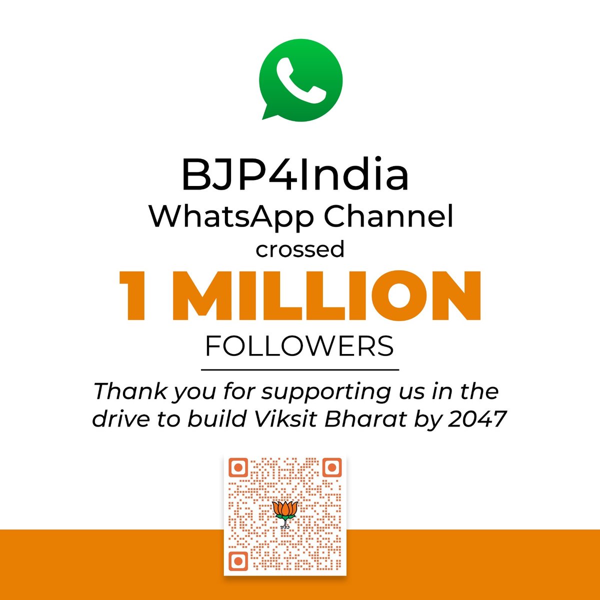Follow the Bharatiya Janata Party | BJP | भारतीय जनता पार्टी channel on WhatsApp: whatsapp.com/channel/0029Va…