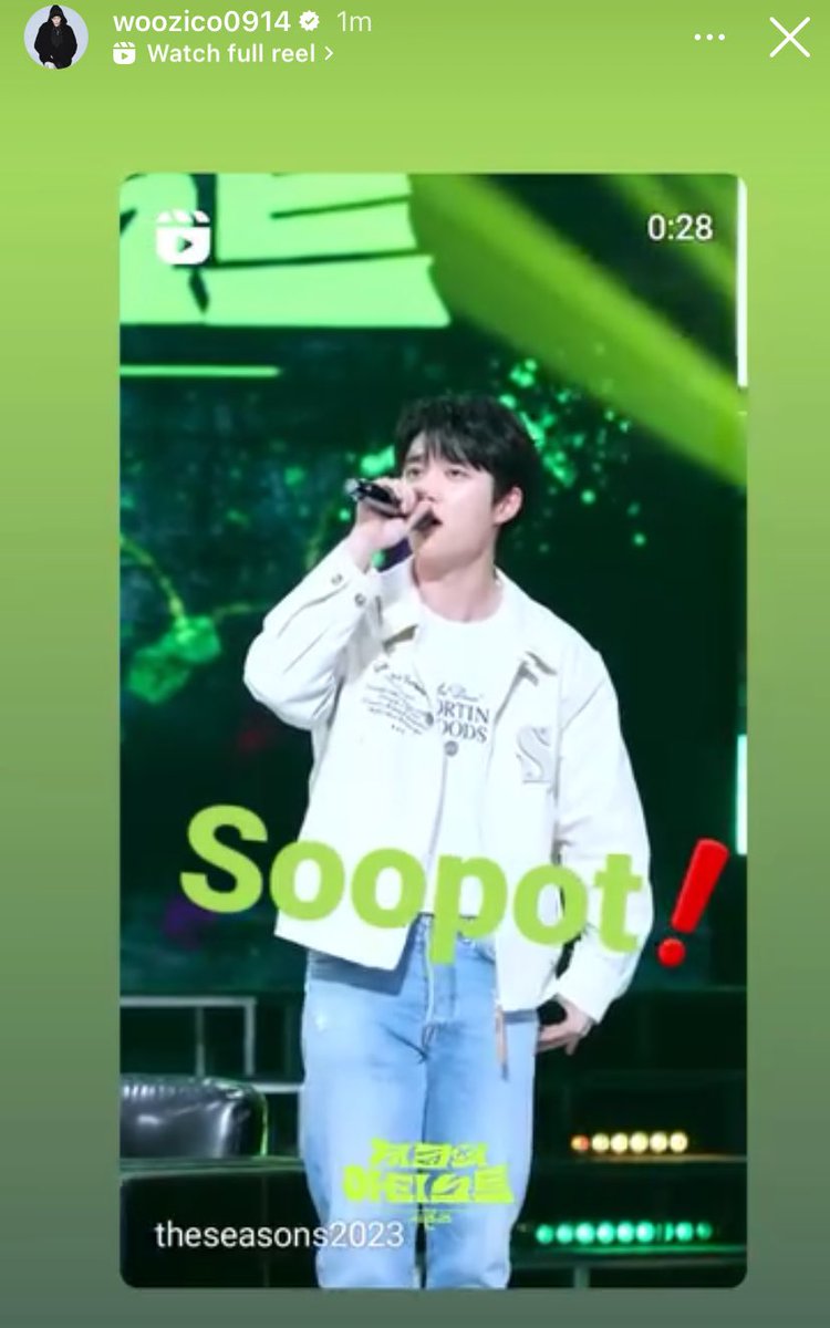 Zico's insta story 'Soopot!' <Kyungsoo+Spot!>