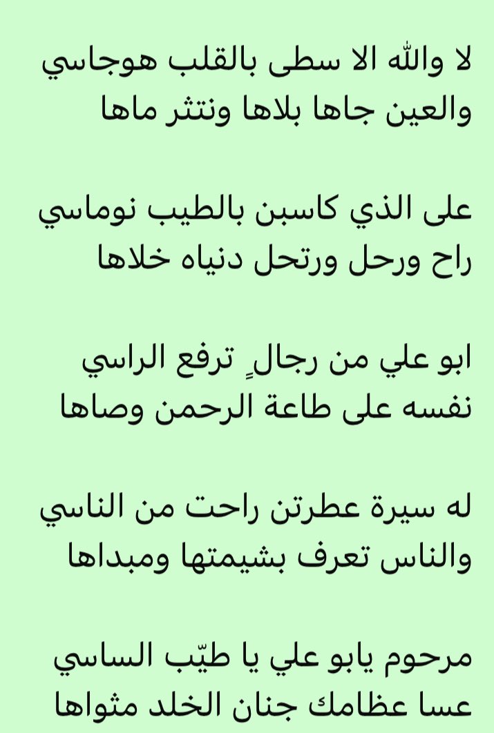 محمد  الخزيمي الشمري (@alshamari_100) on Twitter photo 