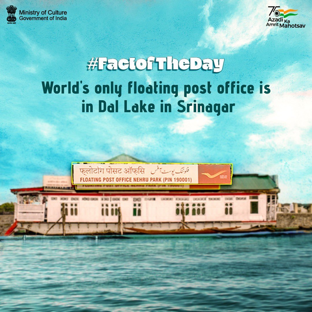 Set amidst the backdrop of picturesque snow-clad mountains, the floating post office of Srinagar offers a sight to behold. Don't forget to send a mail the next time you are here. #FactOfTheDay #AmritMahotsav @JandKTourism