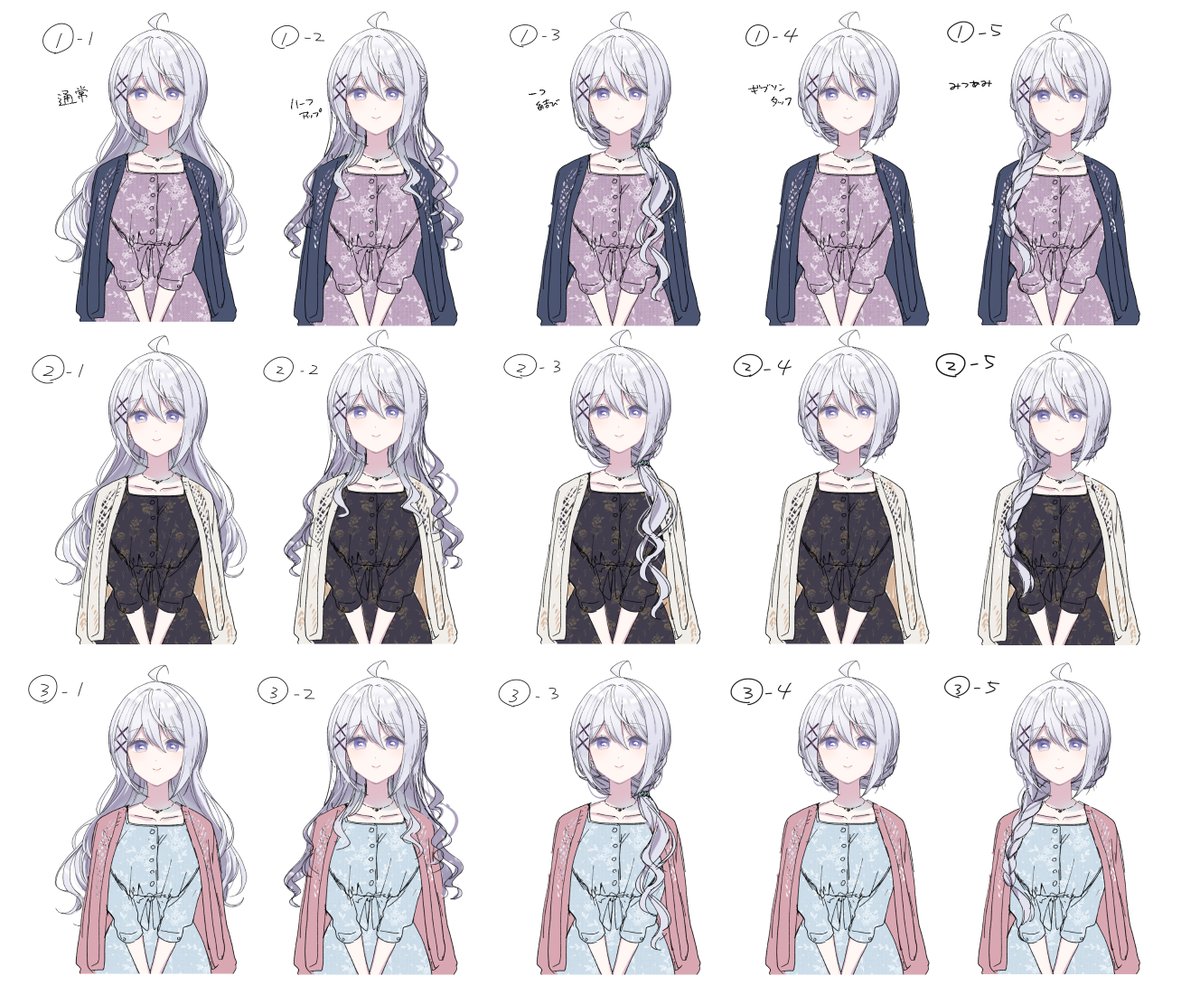 『その恋、終焉につき。』に登場した会長の私服&amp;髪型のラフ案をチラ見せ✨複数案いただいてより魅力的なものを選定しました。あなたはどの会長とデートする？
↓気になる人は本編をチェック👀↓
novelgame.jp/games/show/7953
#スーパーゲ制デー