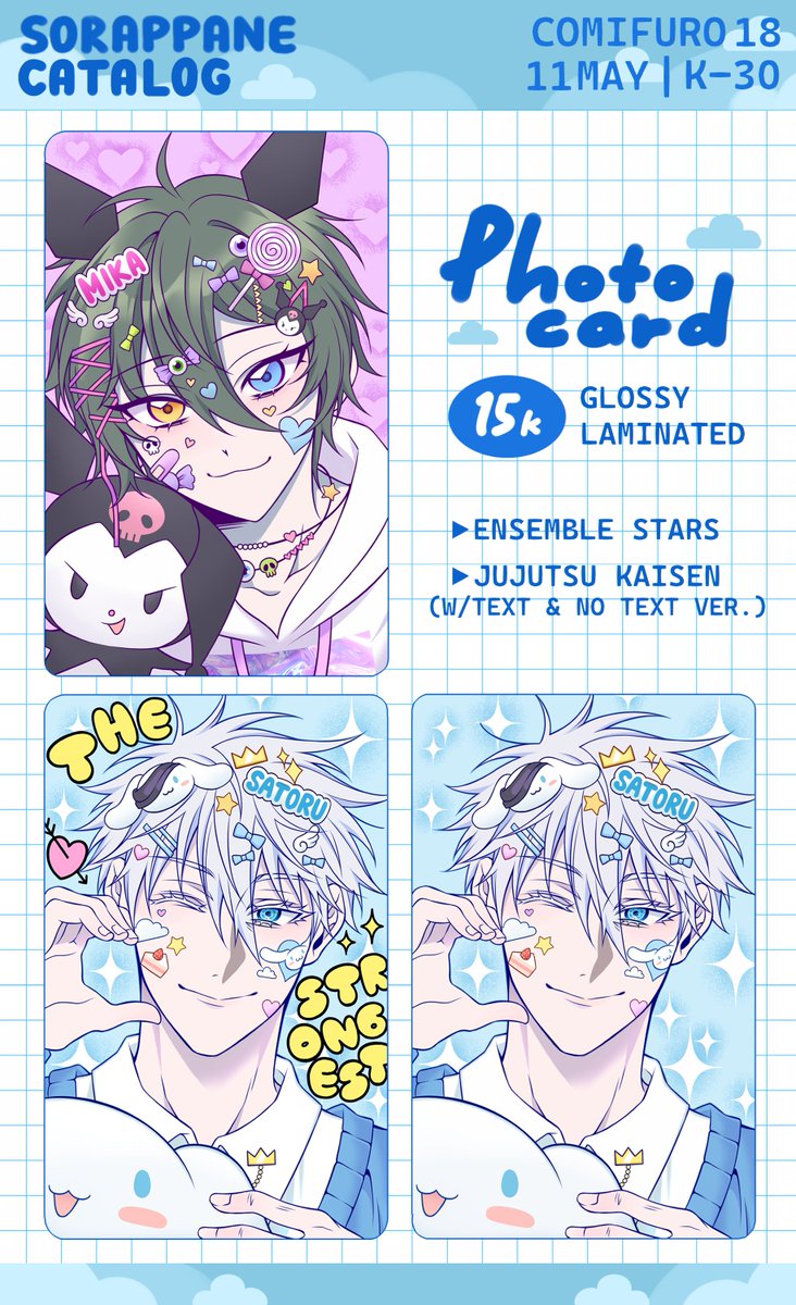 Sorappane's tweet photo. Catalog a day before event hahahahahahahahaha
anw i'll be at #comifuro18 !! a rare once in 150 yrs chance to grab sorappane merch wooo come visit i don't bite :)
🗓️ 11 May 2024 (Day 1)
📍ICE BSD booth K-30 Dodol House
#cf18 #comifuro18catalogue #cf18catalogue #cf18catalog https://t.co/idx2rsiRgo