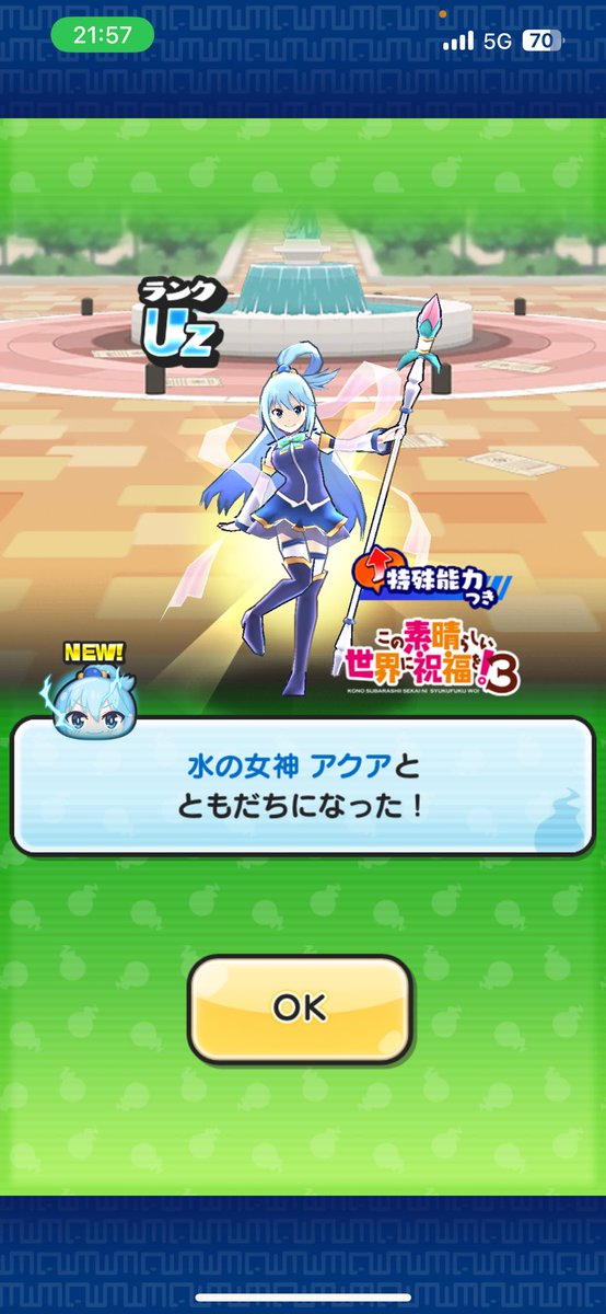 このすばコラボ記念‼️
抽選で次イベおはじきフルキャリーを
3名様にプレゼント‼️
ランキング二桁です
参加条件
フォロー　リツイート
固定ツイートのリツイート
有償依頼も格安で受けてますぜひ依頼お願いします
 #ぷにぷに無料代行  #ぷにぷに垢配布 #ぷにぷに代行  #ぷにぷにお助け  #ぷにぷに垢販売