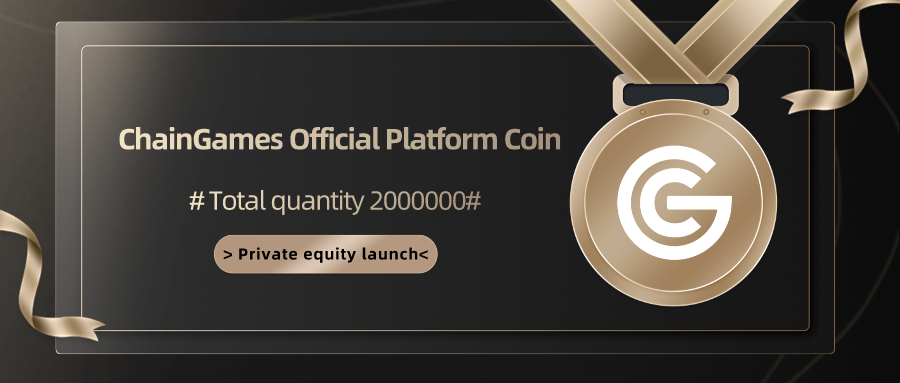 chaingamesteam's tweet photo. CG (CG Token) is an upgraded platform coin for #ChainGames In order to adapt to the development of existing platforms, CG services will be better applied.
CG Private Equity Participation Rules:
(1) Opening time: 9:00 on May 11, 2024 Beijing time -14:00 on May 18, 2024 https://t.co/UR8njMgKLC