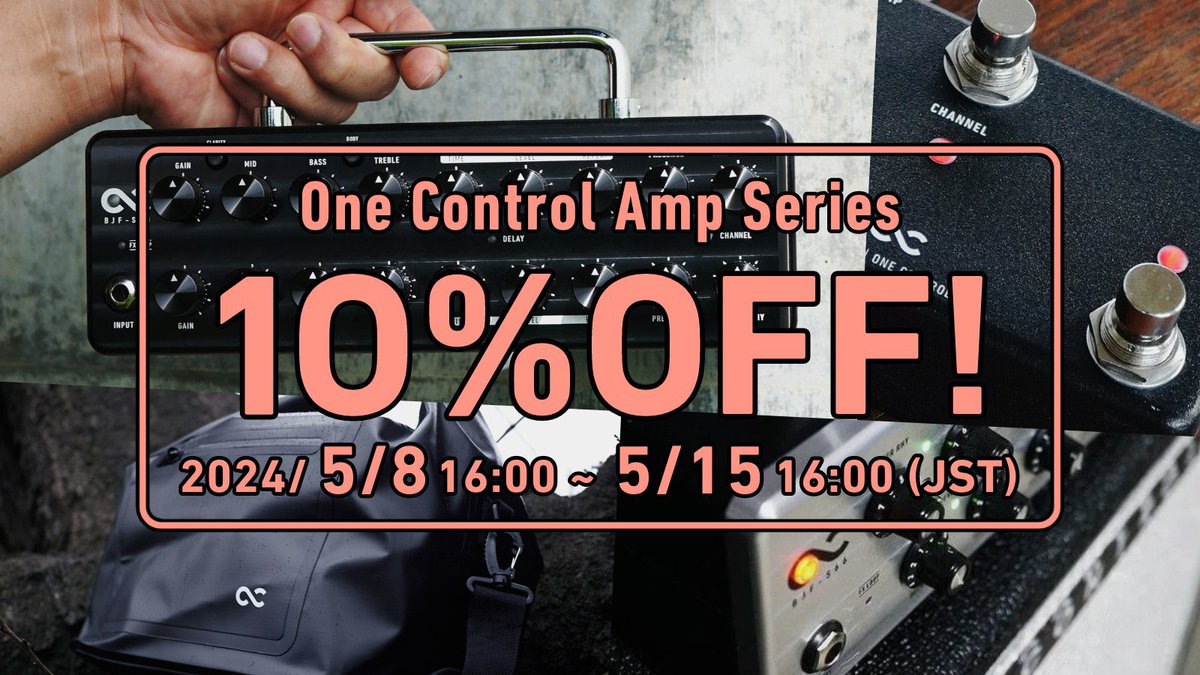Amp Series ON SALE until 5/15!

One-control.com 

#onecontrol