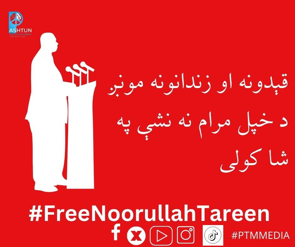 #FreeNoorullahTareen