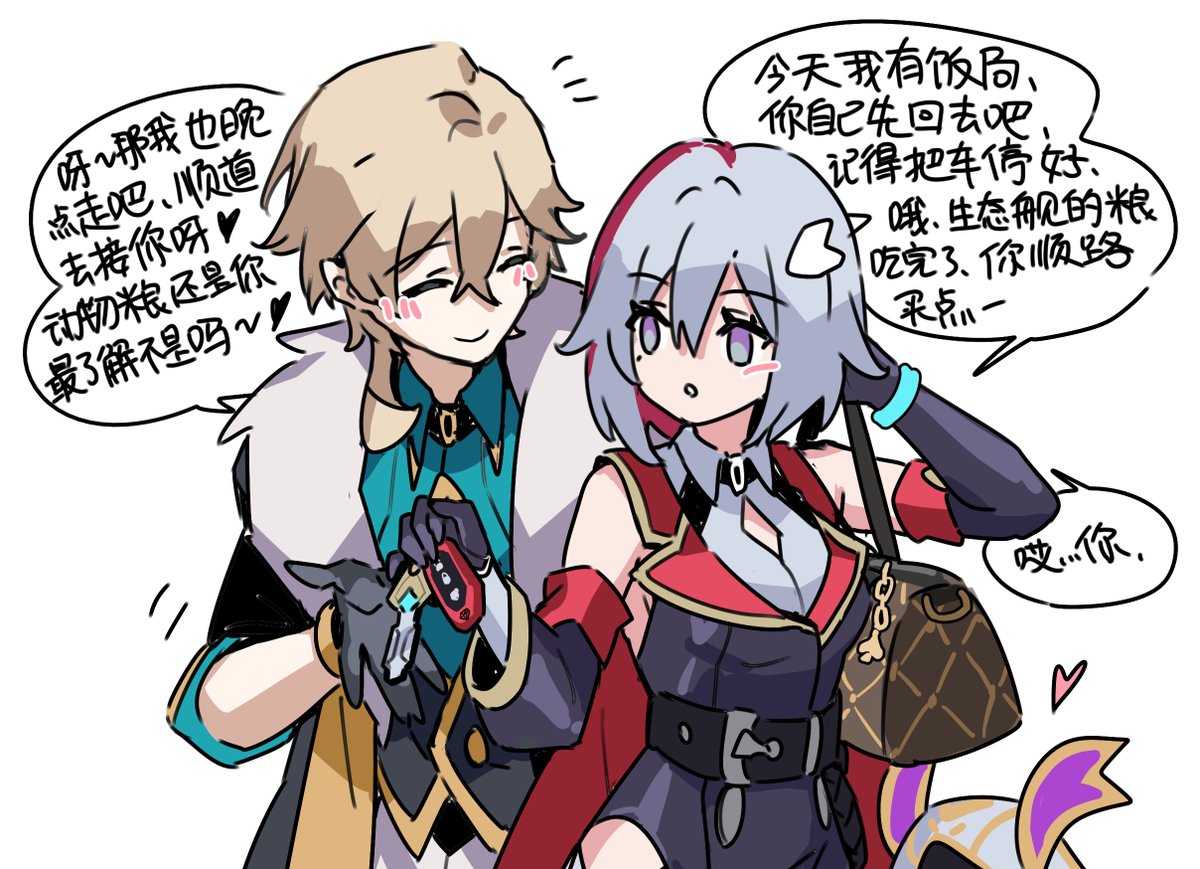 nokoko23's tweet photo. 又来亲亲！（？？）已经从甜腻小情侣变成日常生活了……（？ #AvenPaz #HonkaiStaiRail https://t.co/JU1M035h4h