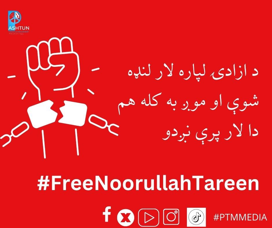 #FreeNoorullahTareen