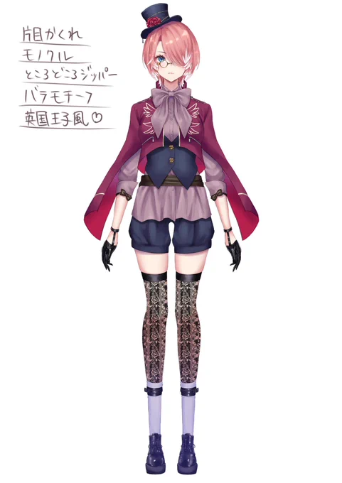 王子系ゴシックとみた #鷹嶺ルイ新衣装 