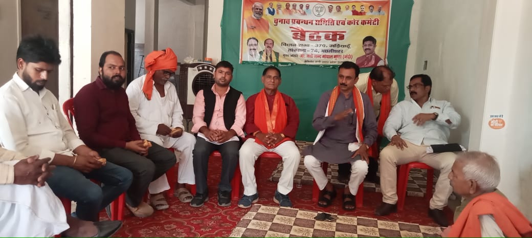 iRajeshj's tweet image. . @BJP4Mchhalishar  आई०टी बैठक में आगामी कार्यक्रम हेतु आ०जिलाध्यक्ष श्री @RamvilasPal01 जी जिला महामंत्री डा. अजय सिंह जी,श्री राजेन्द्र प्रसाद श्रीवास्तव जी का मार्गदर्शन प्राप्त हुआ।।@bpsarojmp
#फिरएकबारमोदीसरकार #AbkiBaar400Paar #EveryVoteForModi #जीतेगा_मछलीशहर_जीतेगी_भाजपा
