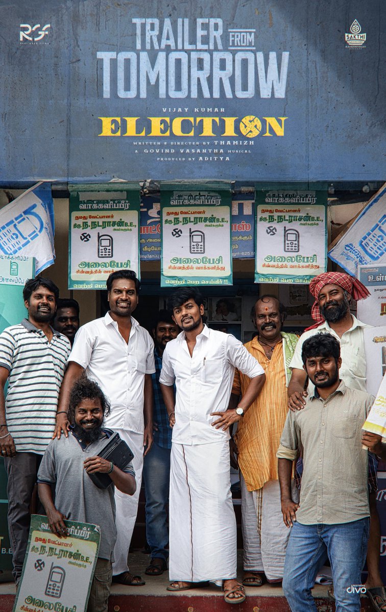 #ELECTION Trailer dropping tomorrow! 🗳️ 

#ELECTIONfromMay17 in theatres from Worldwide 

#ELECTIONtrailer @Vijay_B_Kumar  @reelgood_adi #GovindVasantha @reel_good_films #Thamizh @preethiasrani_ @Aperiyavan @ECspremkumar #MahendiranJeyaraju #kannanganpat @renganaath_R #StunnerSam