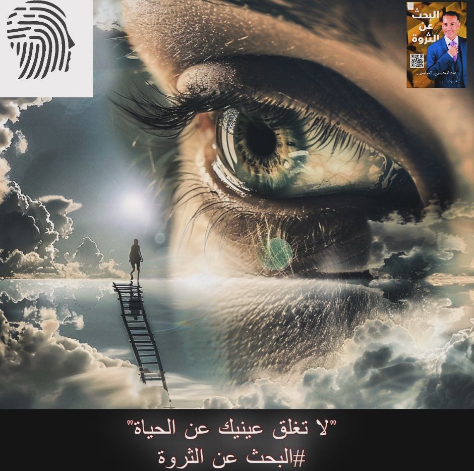 BaszmaConsult's tweet photo. للاستفسار عن خدمات شركة بصمة للاستشارات الاستراتيجية التنموية. 
استخدم الرابط للاستثمار او الواتساب: 98511336 965

https://t.co/5gCiDgRoFd https://t.co/atVAmwWcuD