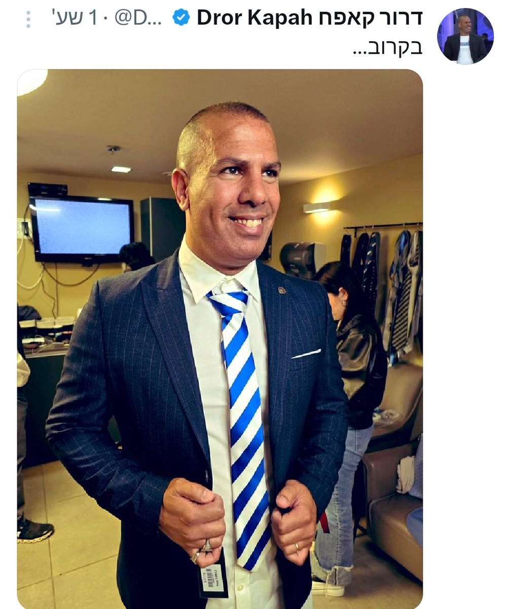 Realistim's tweet photo. עוד טמבל שמקבל תוכנית כדי לשקר https://t.co/2lXUm6UPAY
