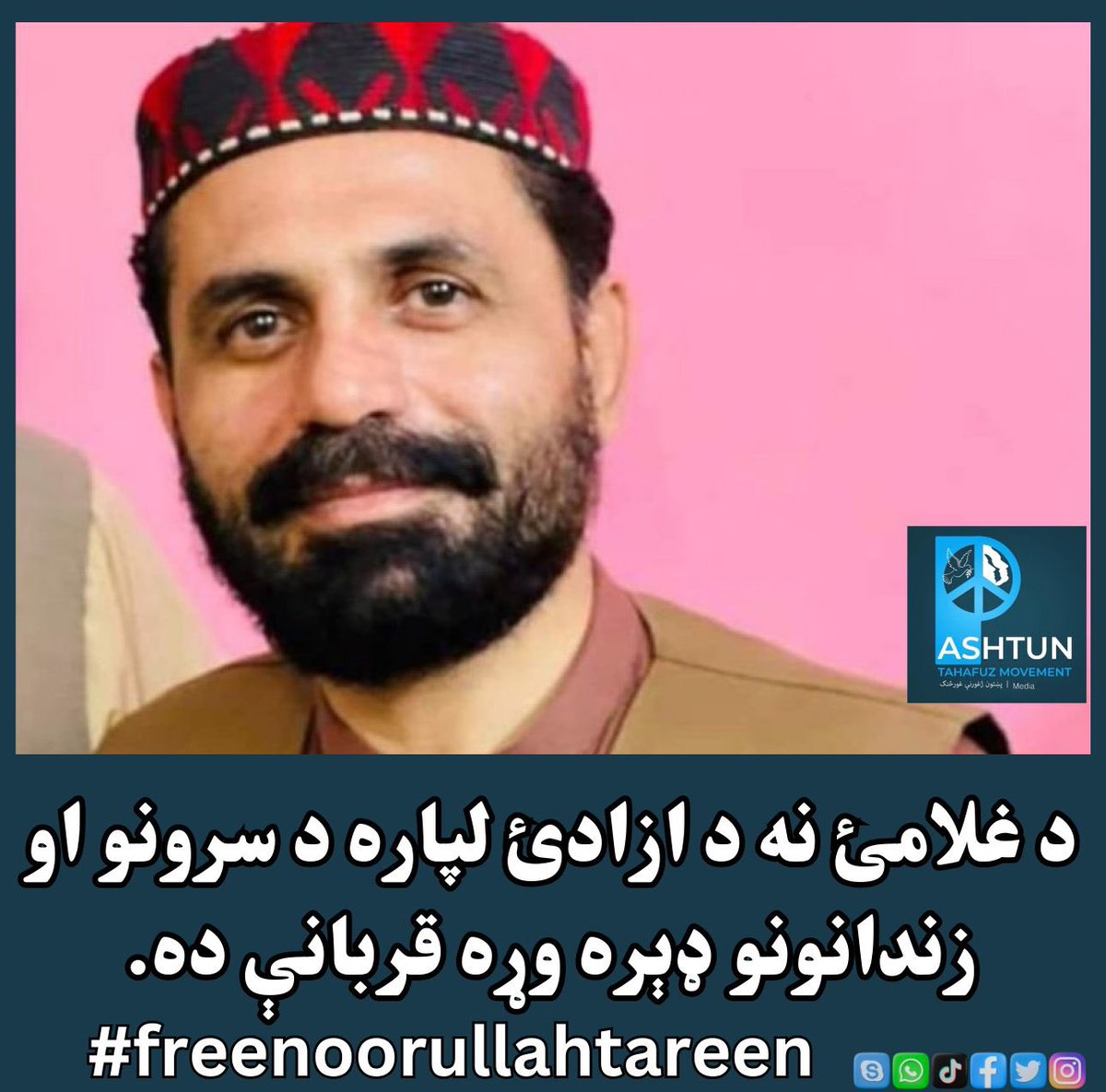 #FreeNoorullahTareen