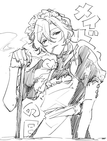 メイドの日遅刻