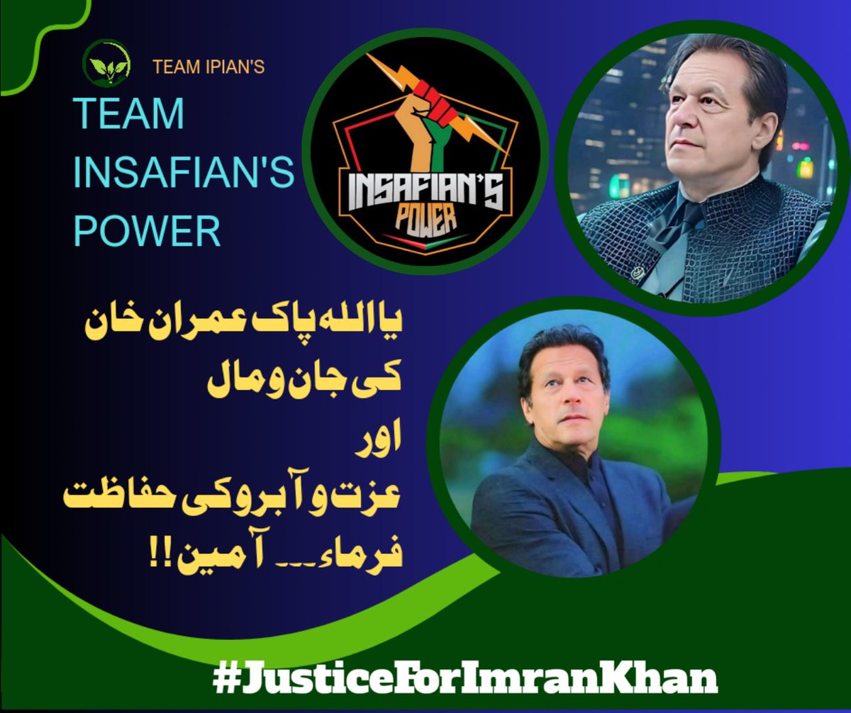 There are no two opinions about this! Imran Khan gave the nation a dream of real freedom, taught the nation to believe in their hard work, those who fear defeat can never win.

@TeamiPians
#JusticeForImranKhan