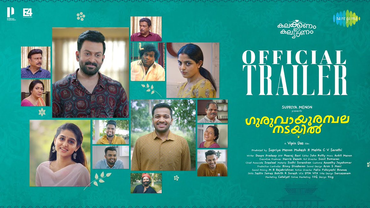 #GuruvayoorAmbalanadayil Trailer out now. ➡️ youtu.be/IEm9X8yvivk?si… May 16 Release Worldwide. #GuruvayoorAmbalanadayilTrailer #GAN #KalakkanamEeKalyanam #PrithvirajSukumaran #BasilJoseph #AnaswaraRajan