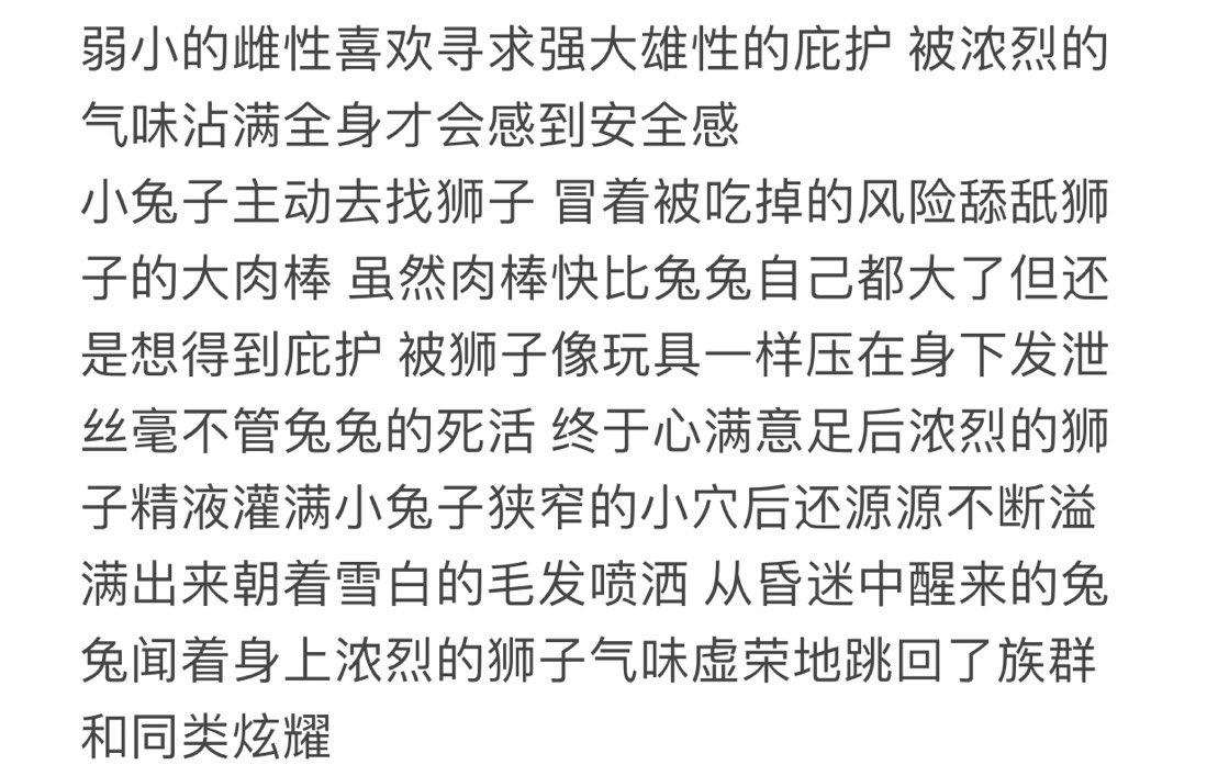 老师说:我给你们一些钱去东西，让它能填满整个房间
第一个学生买了一些稻草，但是根本填不满
第二个学生买了根蜡烛，虽然照亮了房间，但是仍然有一些阴影照不到
第三个学生拿出了兔兔的照片，四个人把房间弄的到处都是(,,•́.•̀,,) https://t.co/8IdFeQ9pUa