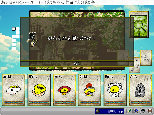 hm_3935's tweet photo. ただいまご報告いただいている不具合は次の更新で修正いたします
それまでご不便をお掛けいたしますが、何卒…すみません…
そして、不具合のご報告と共に嬉しいおことばをお掛けくださった方々、ありがとうございます！喜び散らかしております
次の更新でちょこちょこ追加や修正をする予定です https://t.co/LS0EFeEyEn