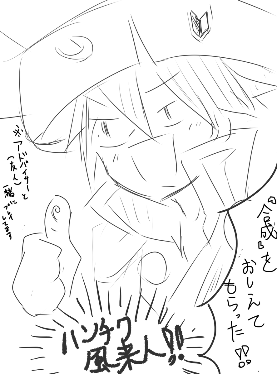 一人でプレイしてたら合成失敗しました。
風来のシレンって難しいですね!!
#ハンチク風来人日記 
