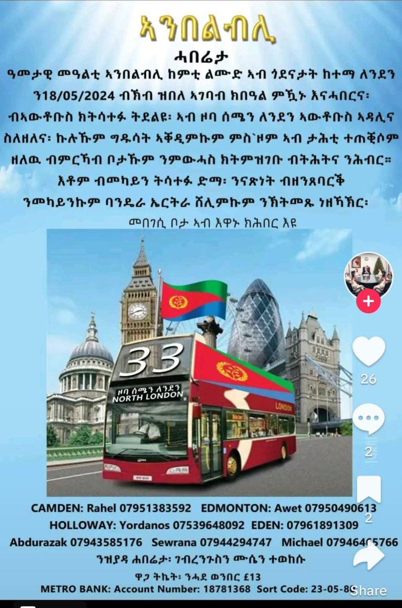 Unacceptable! The Eritrean regime embassies and agents are behind such work making sure executing the regime’s plans of terrorizing communities in the diaspora are a success. #TransnationalRepression @metpoliceuk