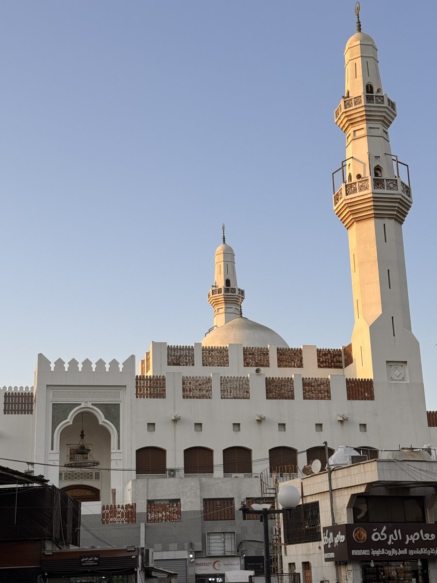 Al Balad (Vieux Jeddah) 🇸🇦 La porte de La Mecque