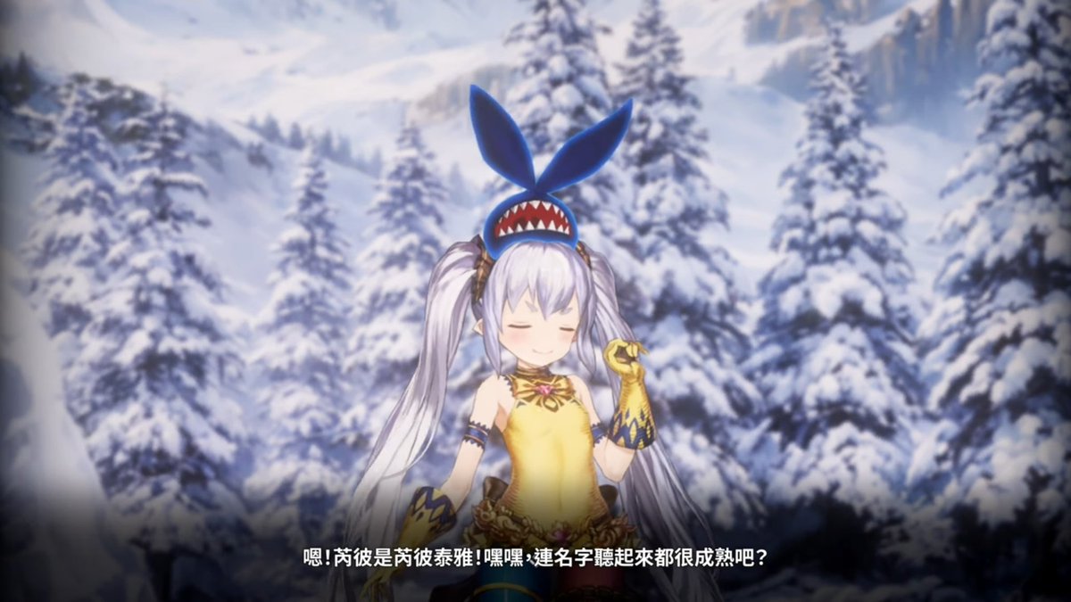 軒 tweet media
