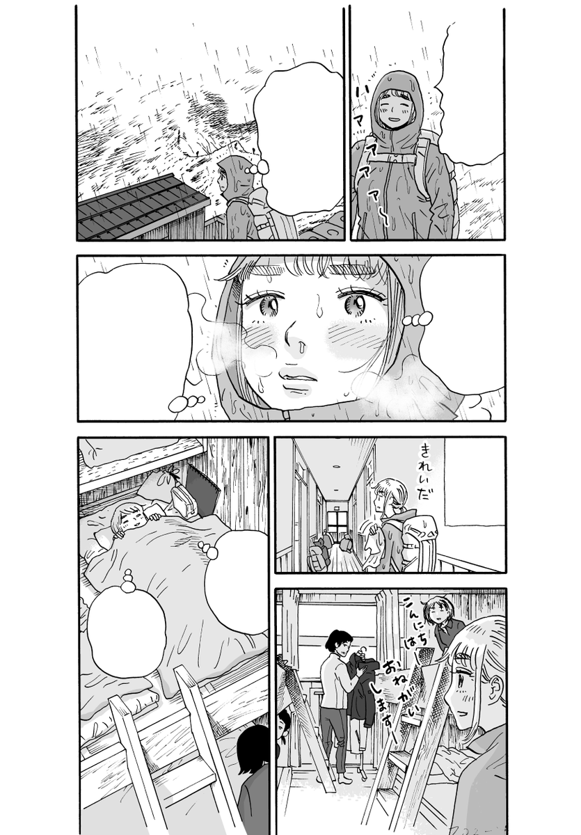 仕上げ前と仕上げ後比較 