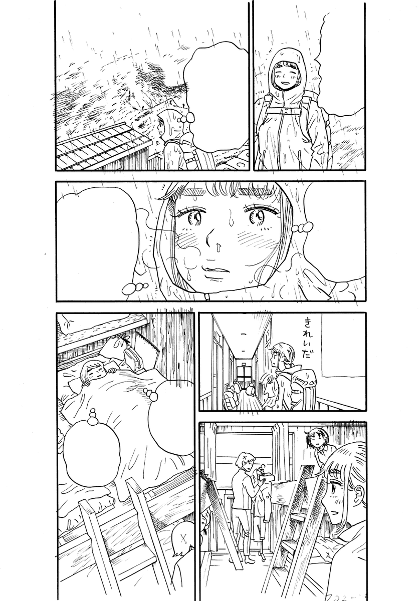 仕上げ前と仕上げ後比較 