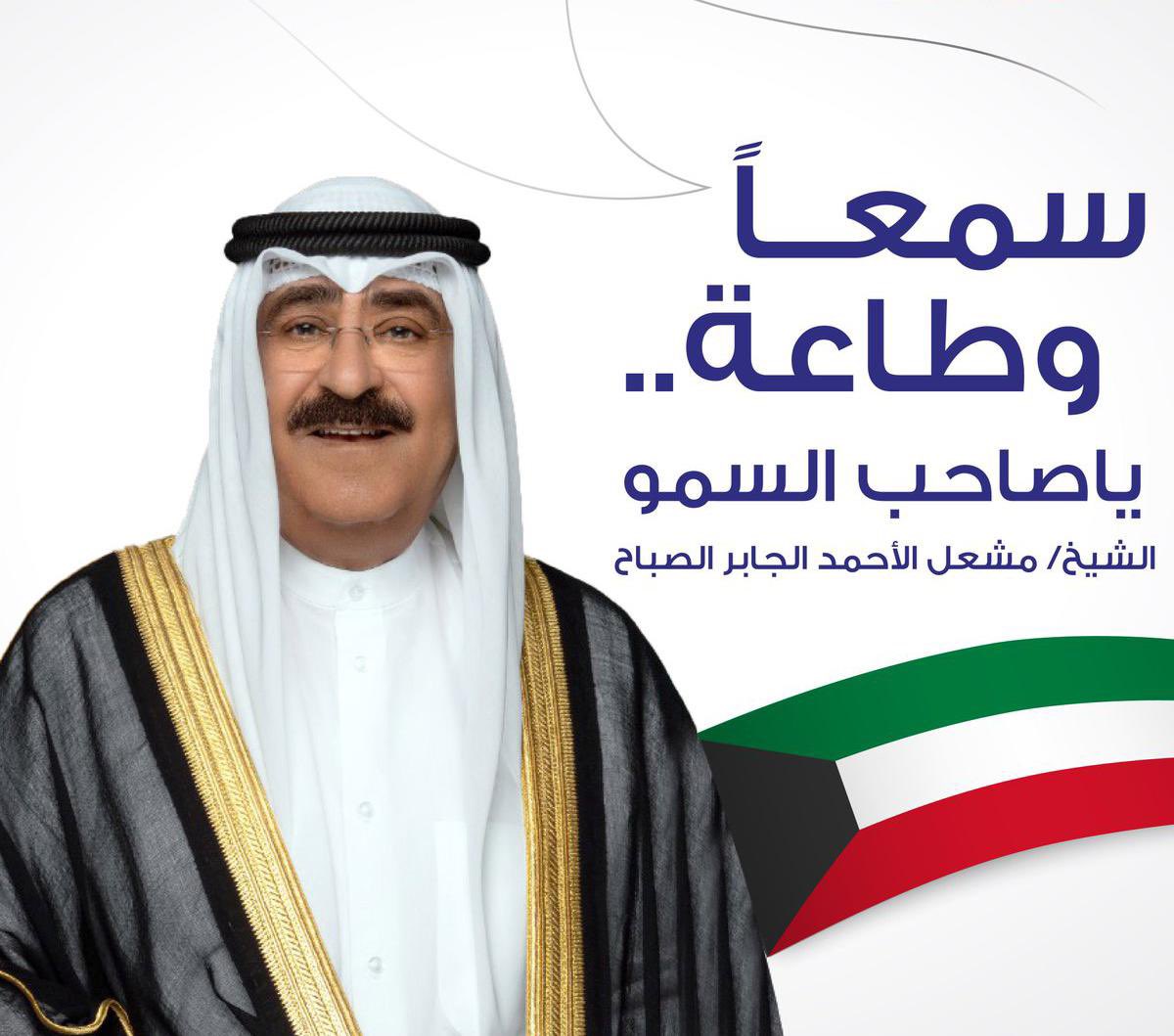 salem sh h alsalem (@salem_sh_h) on Twitter photo 