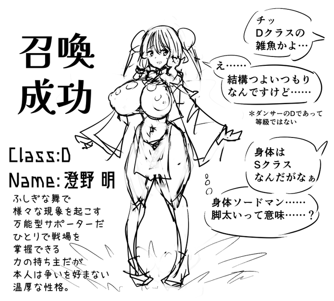 rkgk たぶんこういうのあるよね 