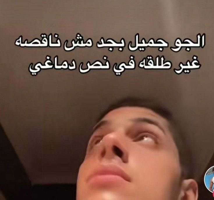 المتنبي. (@almtnabby) on Twitter photo 