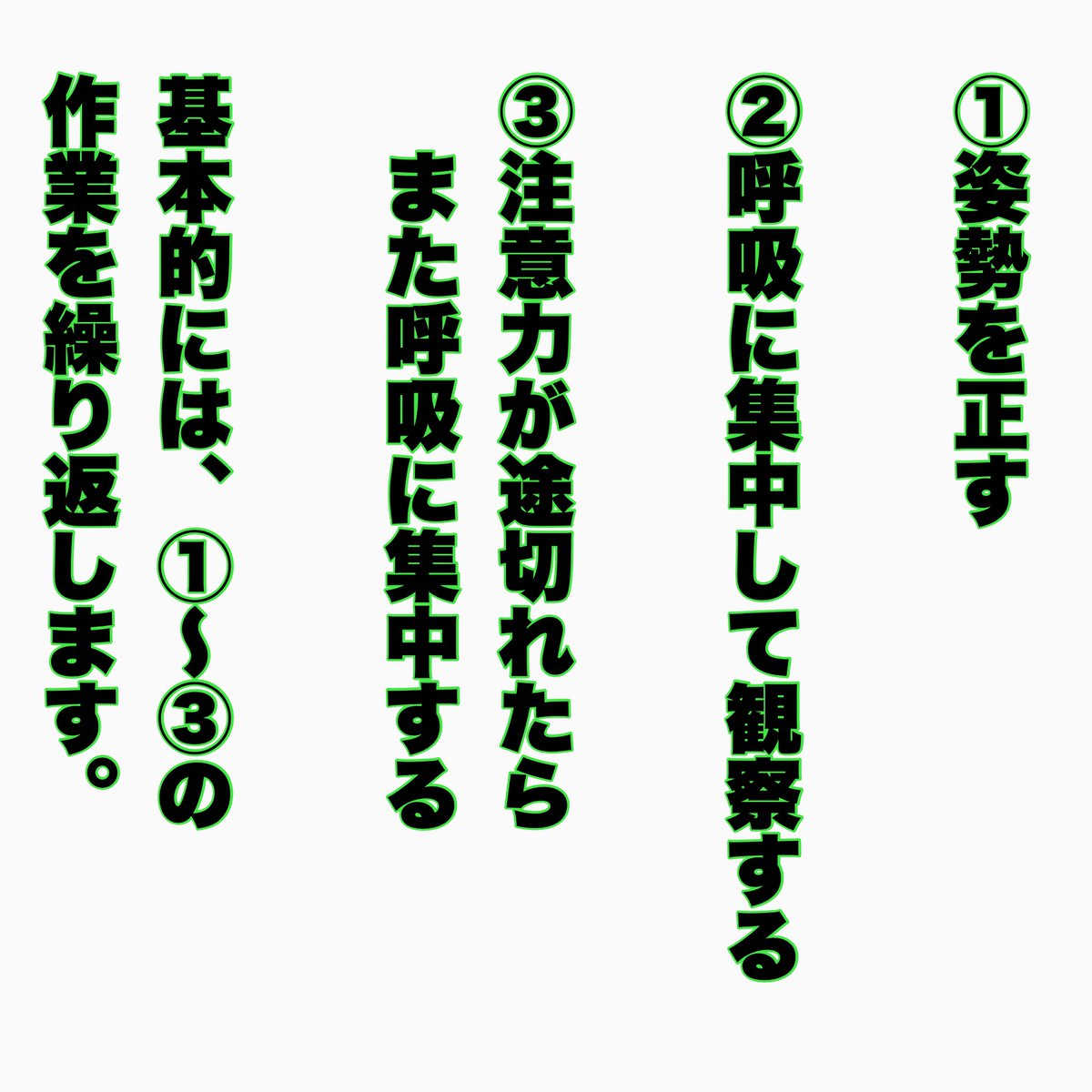 マインドフルネス歩く瞑想🧘‍♂️🚶‍♀️⬇️
歩くことは奇跡的なことなのです。
９割以上は歩いている時に
思考は未来か過去を考えて歩いています。

だからこそ…【今この場所】に
自分が存在していることを感じてください。

①足の裏に注意を向けましょう。

②足の裏が地面に着いているのを感じてください。…