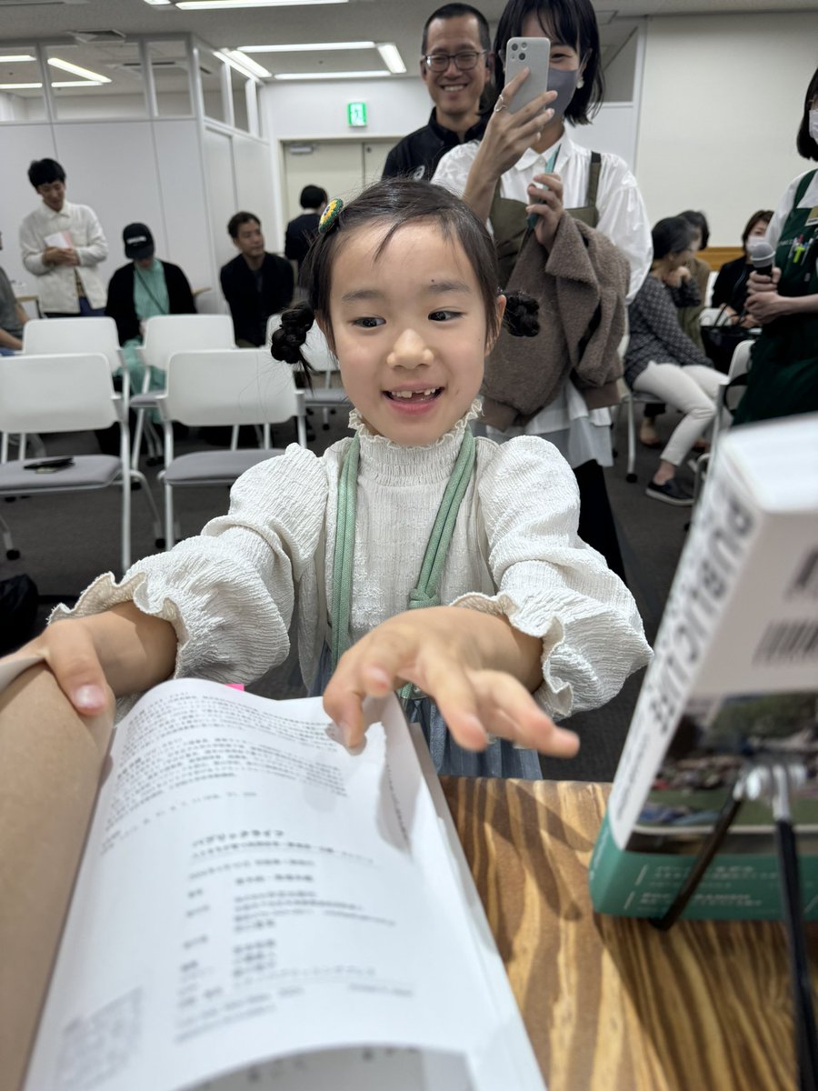 a0kijun's tweet photo. 池袋での『PUBLIC LIFE』出版記念トークライブはやはり格別。かみさんやたくさんの仲間たちに見守られ、馬場未織さんと馬場正尊さんとのトークセッション。6年かけて生み出した本、同じ歳月で育った青豆娘にサインねだられて幸せな夜。会場のムードも質問も最高だった。
#パブリックライフ https://t.co/oeaxotzAj5