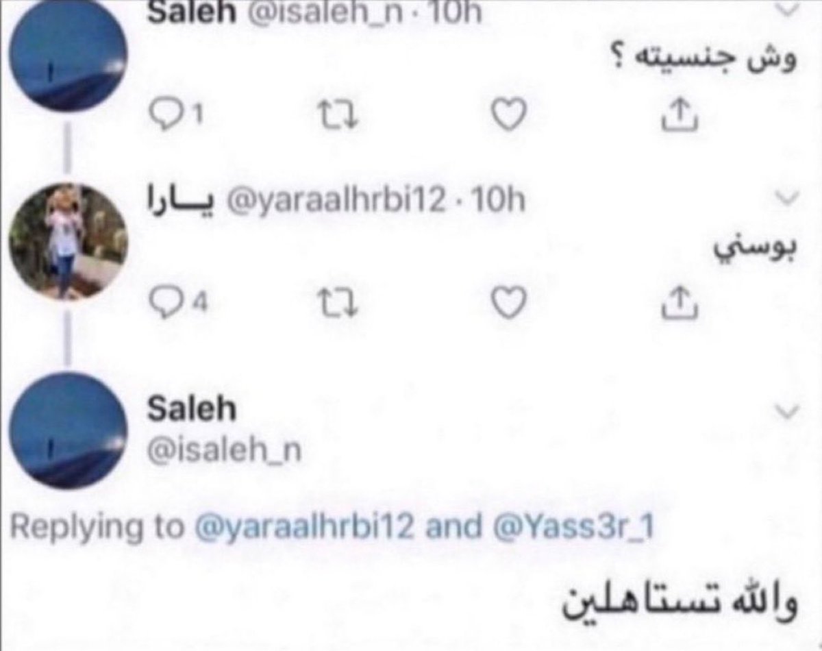 مشاري العنزي tweet media