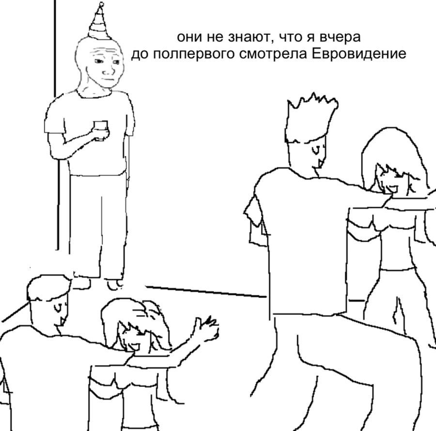 #евровидение2024