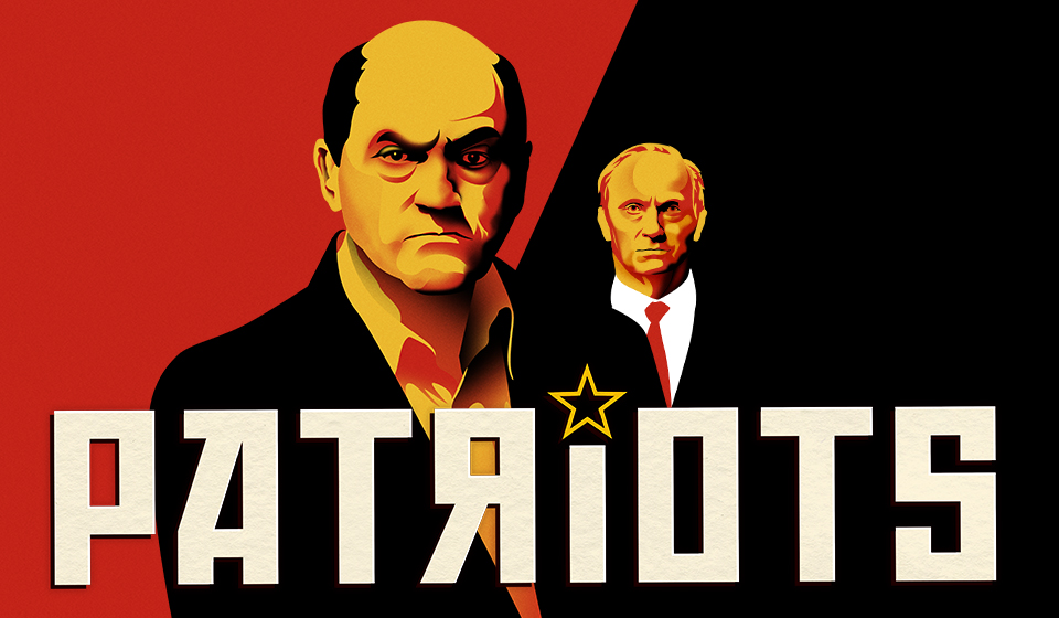 Political intrigue, espionage, Shakespearean-level drama and a Tony-nominated performance from Michael Stuhlbarg, @patriotsbway has it all! Join us May 22 and help support a life in the arts with your ticket purchase. 🎟️ entertainmentcommunity.org/Events